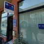 Aosta, aperti bandi per nuovo vertice Aps, presidente fino a 60mila euro annui